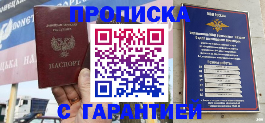 временная регистрация собственник в Новоульяновске