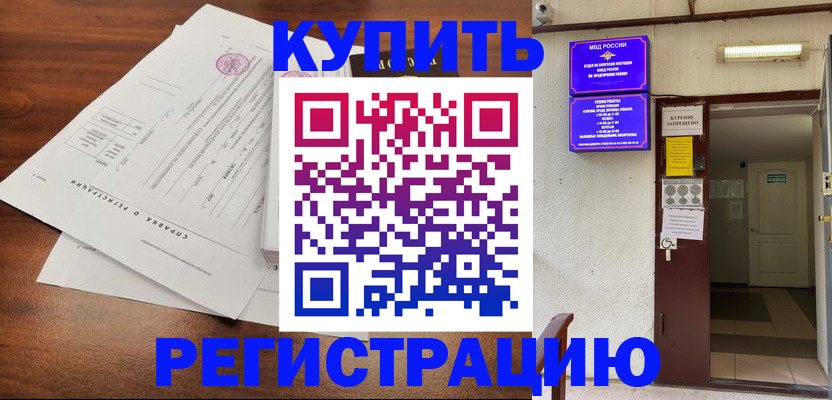 регистрация для школы в Новоульяновске